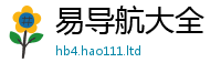 777788888888管家婆即77777788888王中王正版